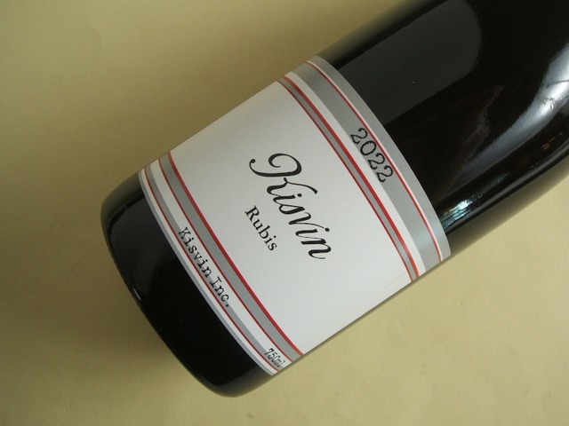 キスヴィン　ルビー　2022年　キスヴィン・ワイナリー