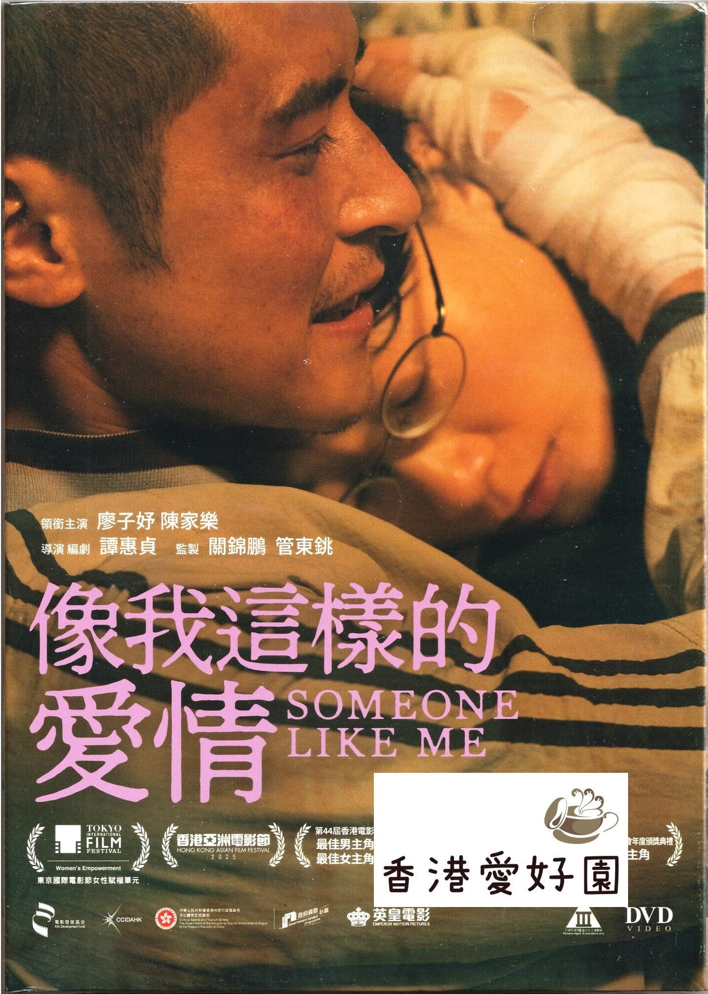 ゴッド・ギャンブラー 賭侠復活 (原題: 賭俠1999) [Blu-ray] | 香港愛好園