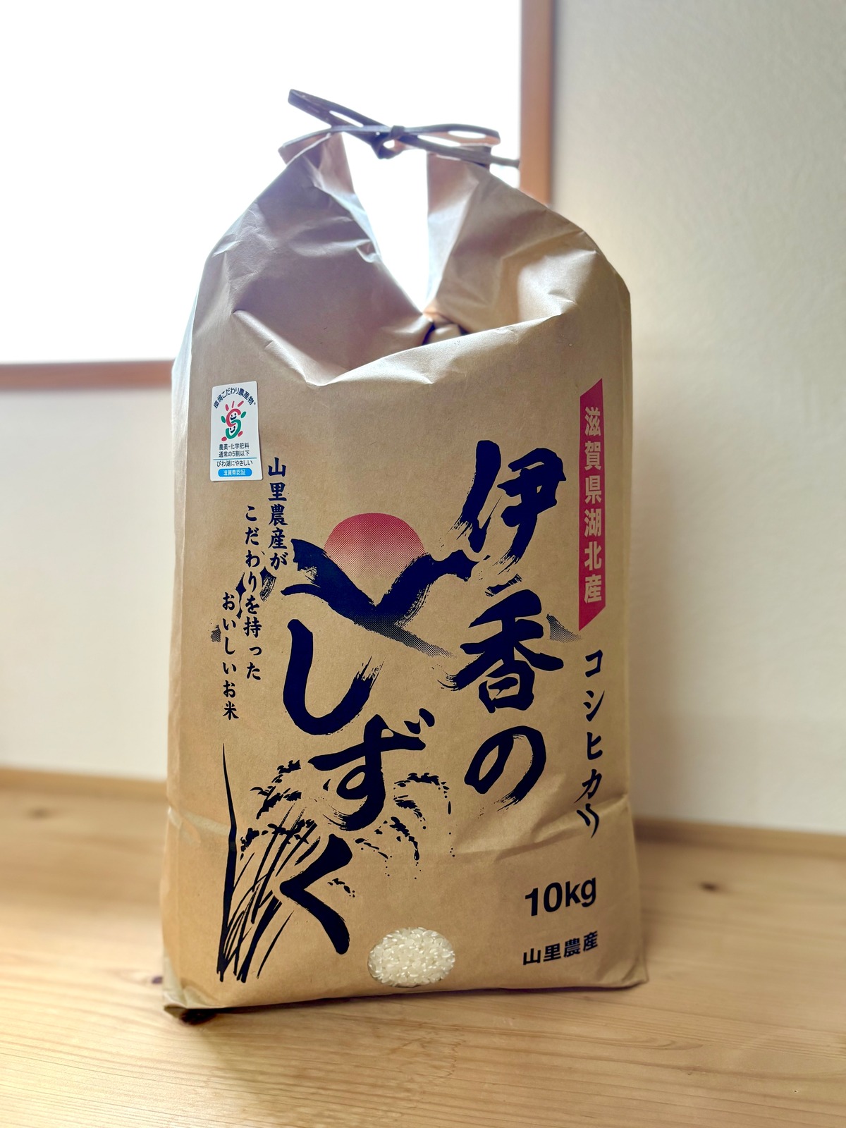 農家直送 滋賀県認証米】令和7年度産 プレミア コシヒカリ 10kg | 農家 