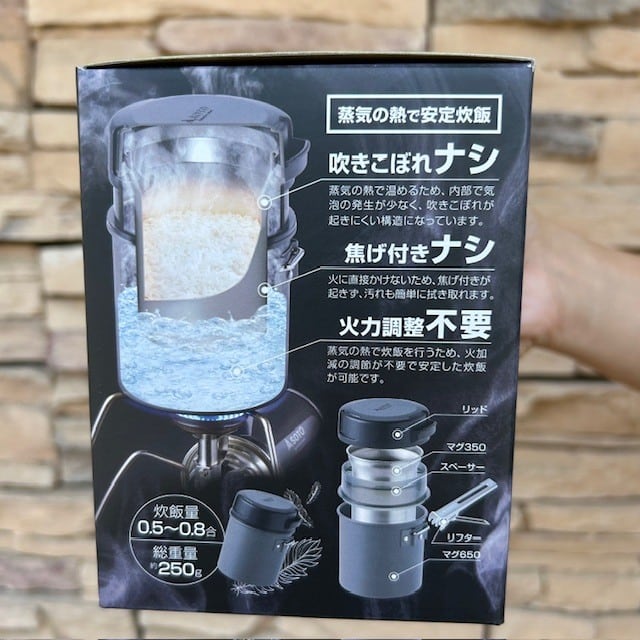 SOTO ＜ソト＞ 】Steam Rice Cooker（スチームライスクッカー