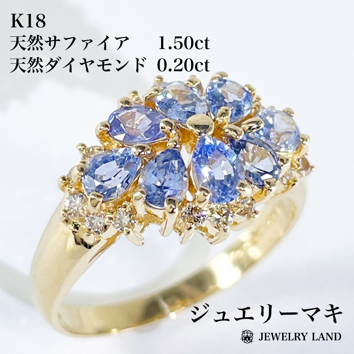 ジュエリーマキ リング 指輪 ダイヤモンド 0.3ct ジュエリーマキ 