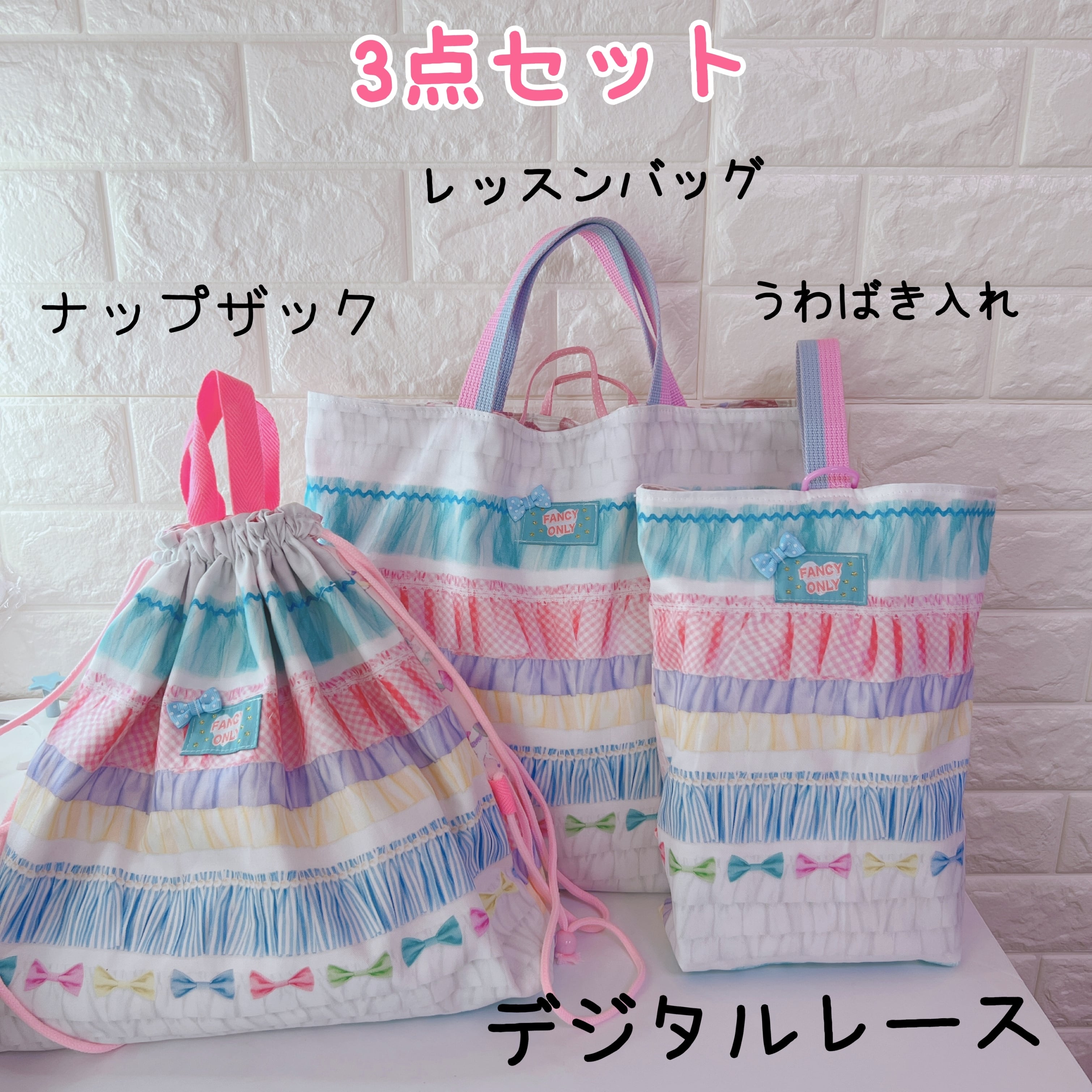 648）シャカシャカゆめかわユニコーン 上履き入れ うわぐつ入れ