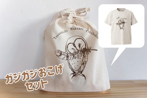 ガジガジおこげＴシャツ＆コットンバッグセット