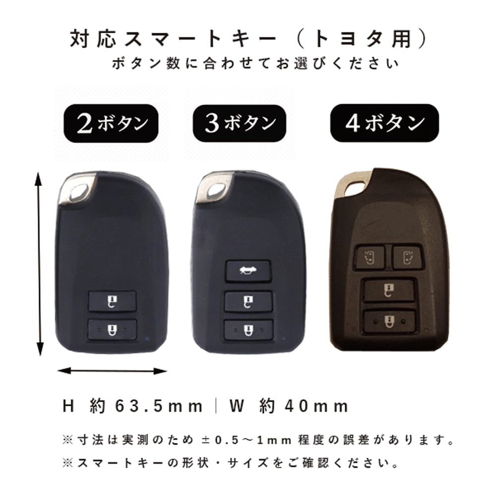 200系 ハイエース レジアス スマートキー 4ボタン ハイエース 200系 4