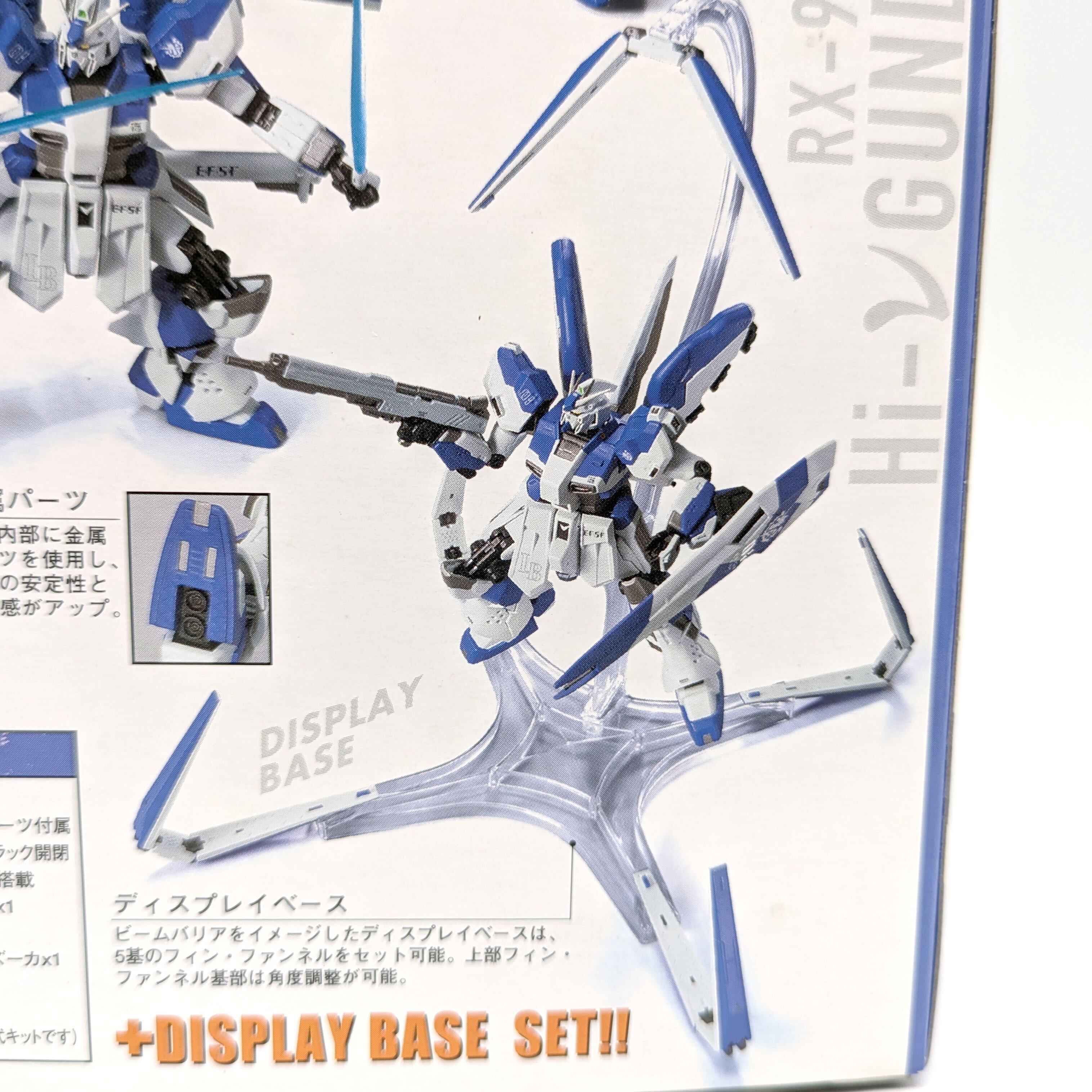BANDAI(バンダイ)・HCM-Pro 48・Hi-νガンダム・可動フィギュア・No