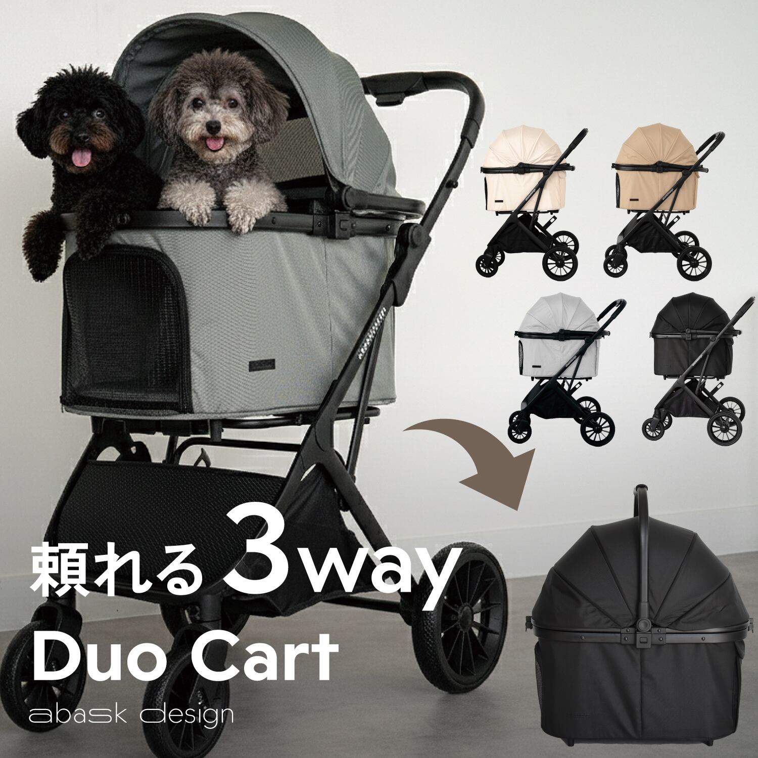 今だけ10%OFF】【2025年新製品】☆本体のみ＋フック2本付き☆ DuoCart