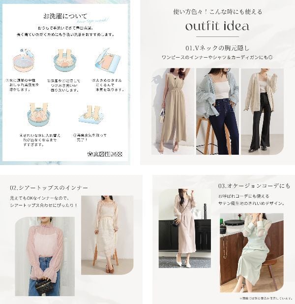 メール便】サテン風キャミソール／tops2132 | DAY CLOSET｜ レディース