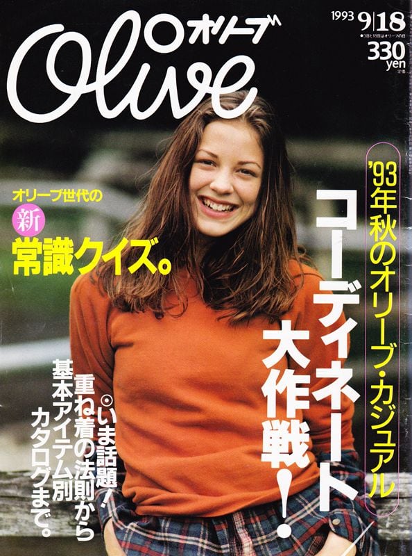 Olive オリーブ 260 | magnif