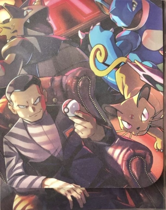 【美品】サカキの指令（デッキケース 未開封(サプライ)