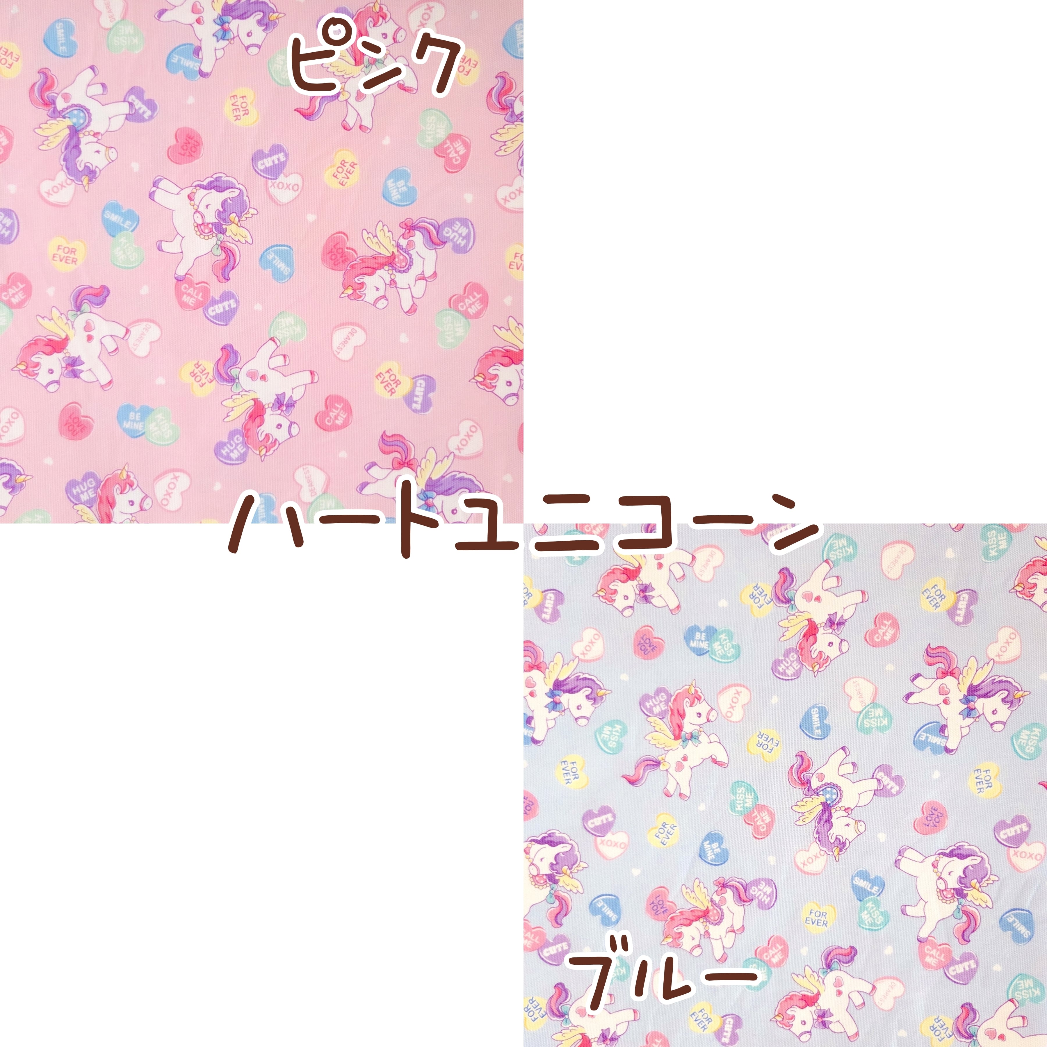 ❤️オーダー製作お受付用　確認用生地一部 346❤️ ワンちゃんメイク オーダー用生地見本☘ゆめかわ系① | Ma♡rian PET ペットのための