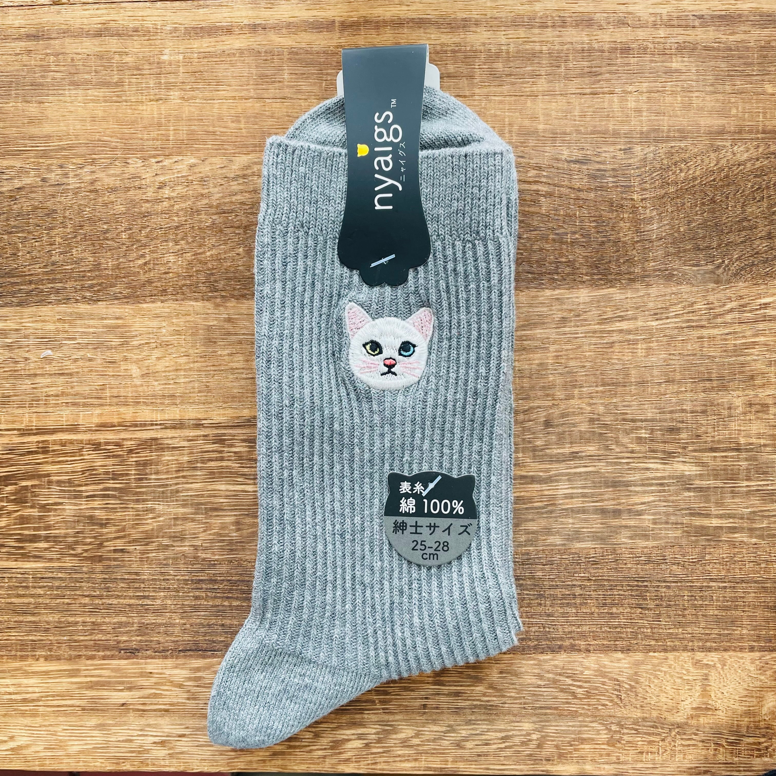 靴下|メンズソックス 猫 ねこ ネコ 猫雑貨 猫グッズ かわいい プレゼント ギフト 贈り物