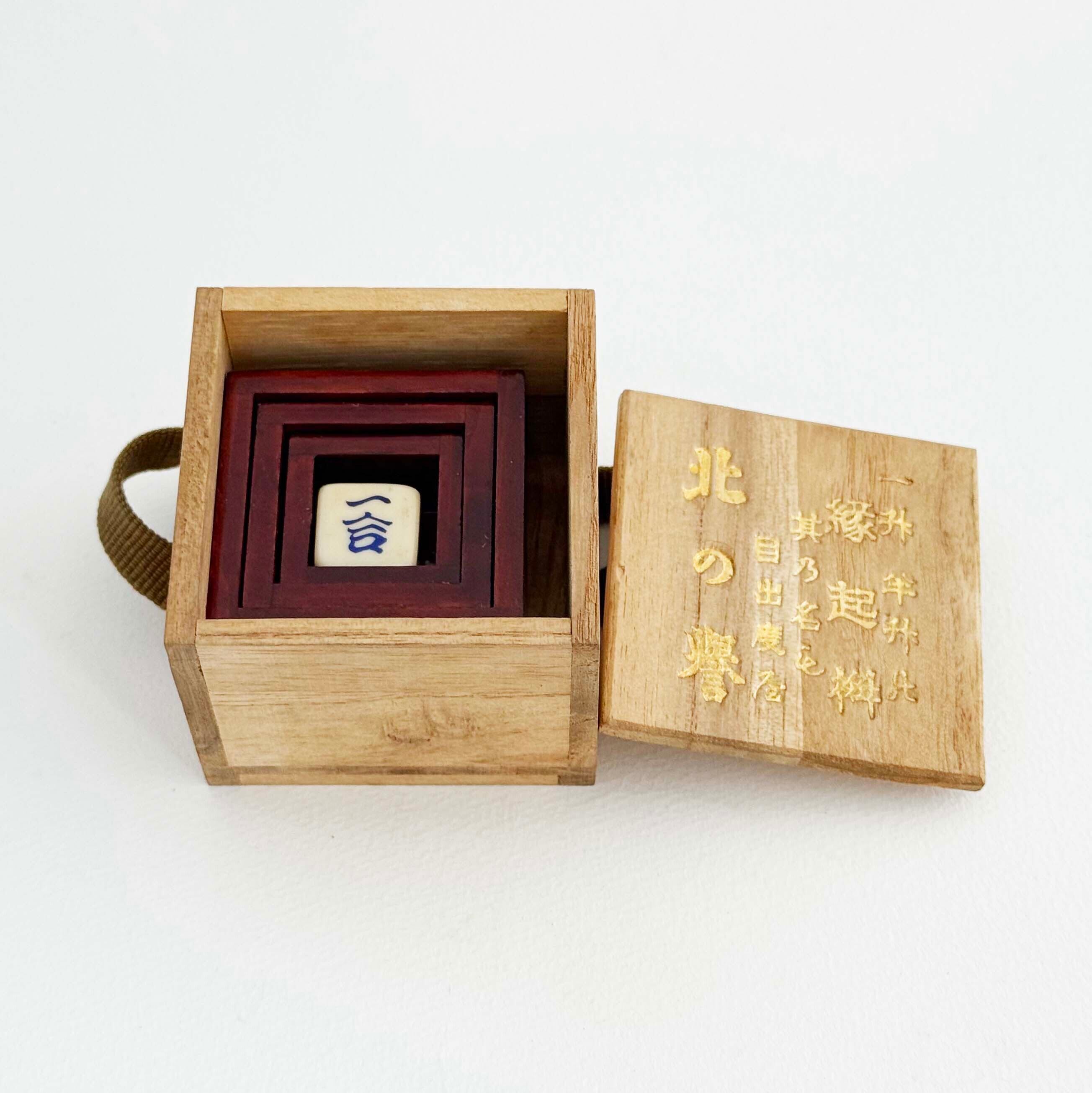 入子式 縁起ものの枡（3個組+サイコロ）