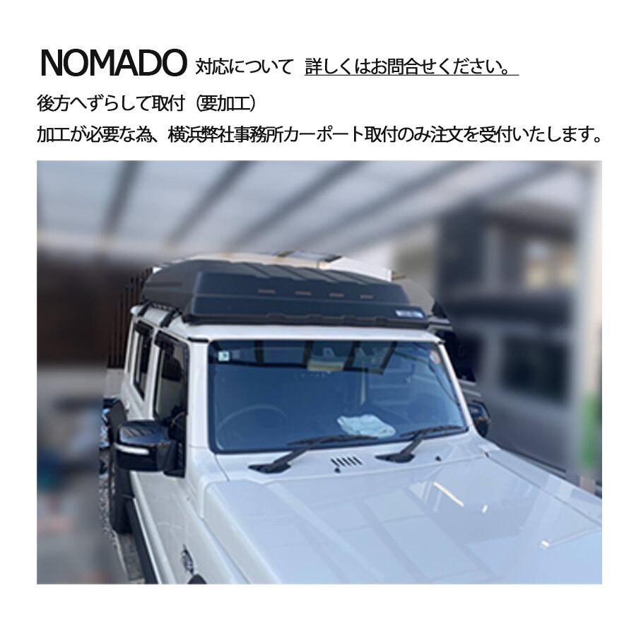 URURU】ジムニー専用ルーフボックス | TIGRAL