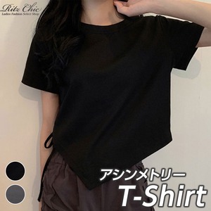 Tシャツ レディース 夏 韓国 ストリート アシンメトリー 半袖 サイドドローコード シャーリング クロップド丈 体型カバー 着やせ Y2K きれいめ カジュアル フェミニン ダンス フェス ライブ お出かけ トップス [LS-CGT153]