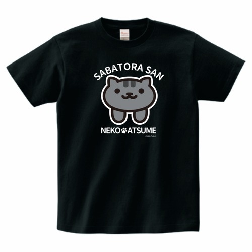 【受注生産品】ねこあつめ　さばとらさん　推しねこTシャツ　前プリント（ブラック）