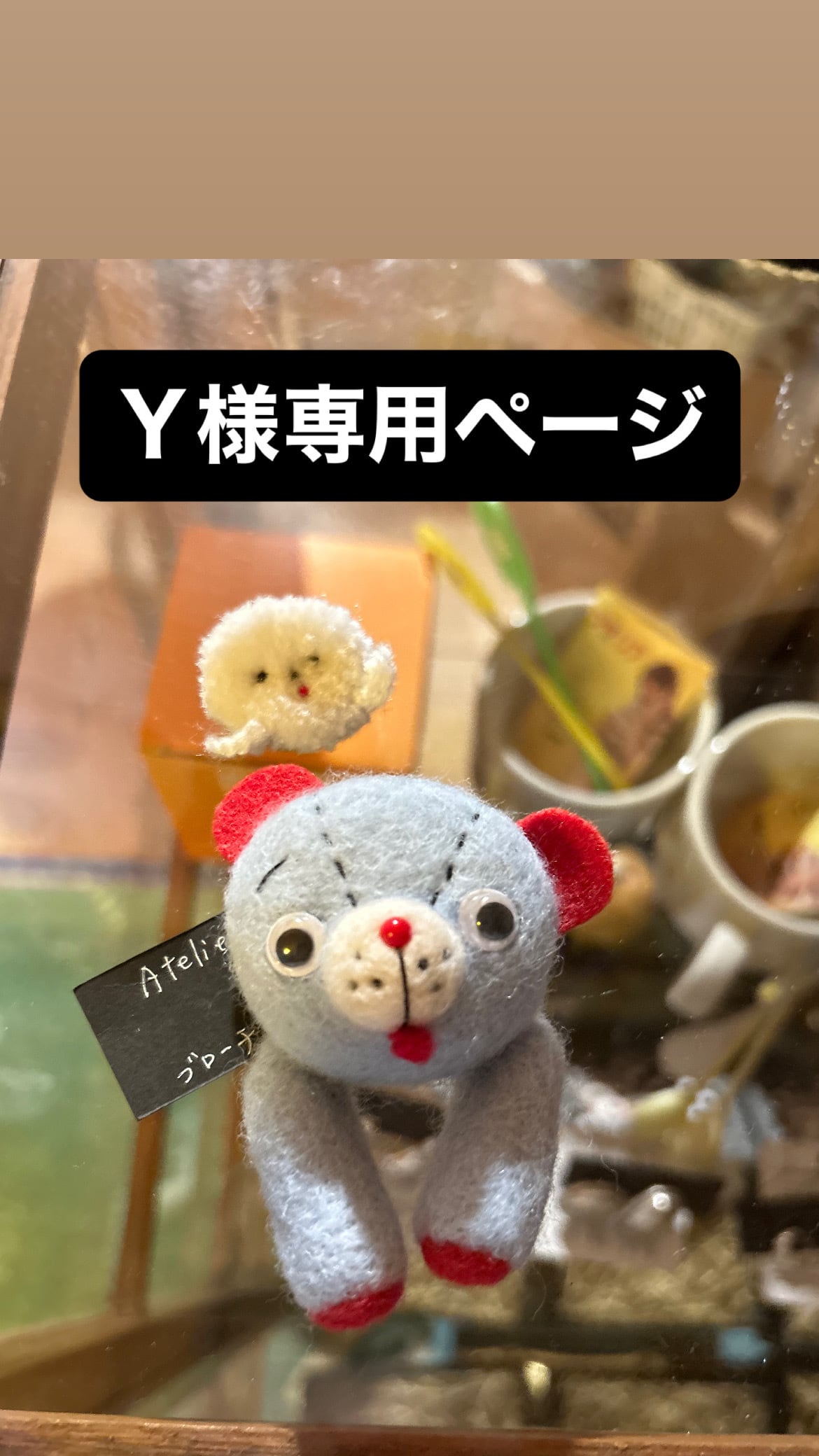 yuさま専用 Y♡様専用ページ Y様専用 メルカリ | 専用 yuさま専用 提出1保存1