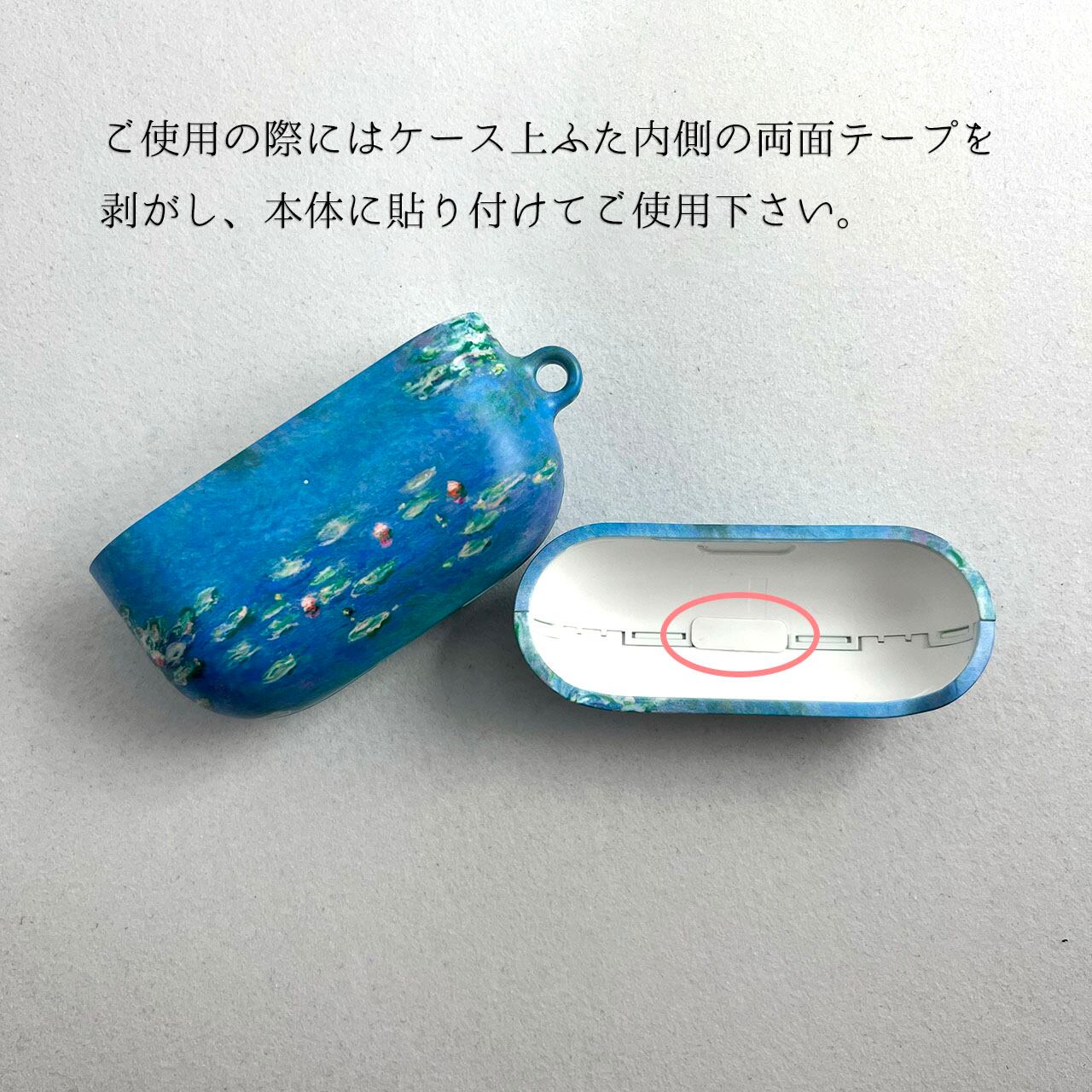 AirPods ケース / フィンセント ファン ゴッホ「薔薇 (1890)」 Pro
