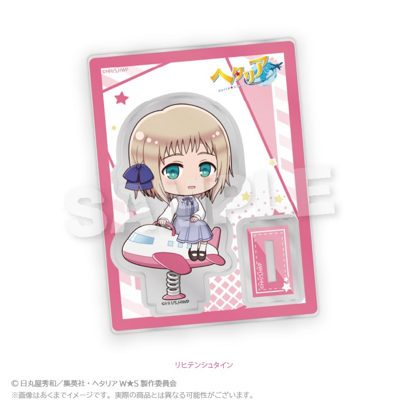 ヘタリア World☆Stars」ミニキャラスタンド 遊具ver. | ワイワイワールド