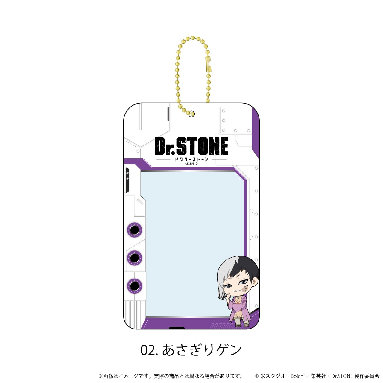 カードホルダー「Dr.STONE」(ここぺたver.) | アニキュン
