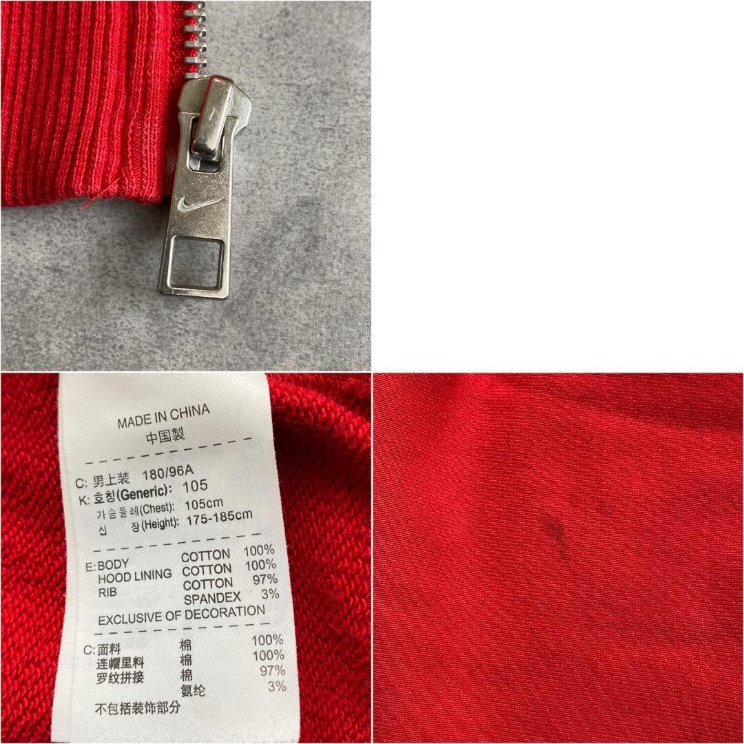 NIKE ナイキ ジップパーカー 古着 刺繍 スウッシュ 赤 XL 13639