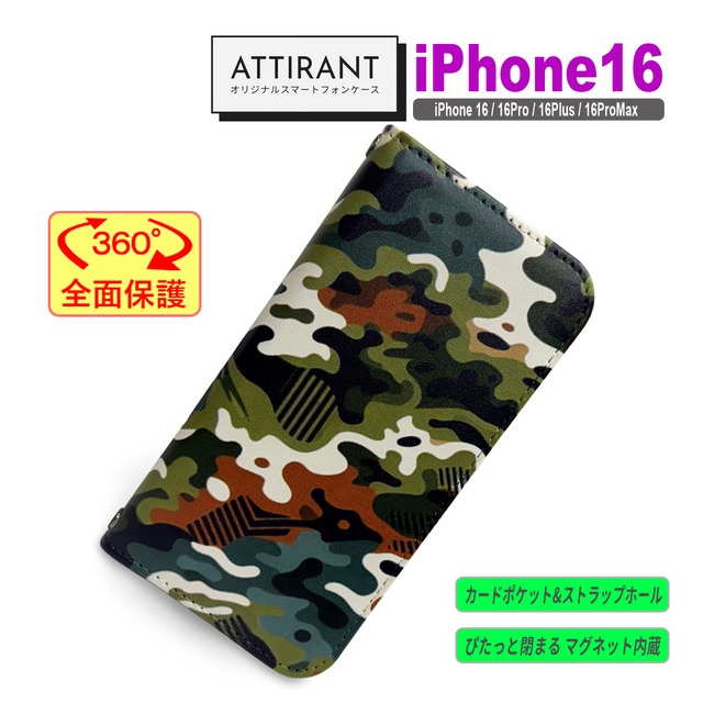 iPhone 16 ケース 手帳型 カバー 16 16 Pro Plus ProMax 16e カモ柄 迷彩 カモフラージュ アイフォンケース