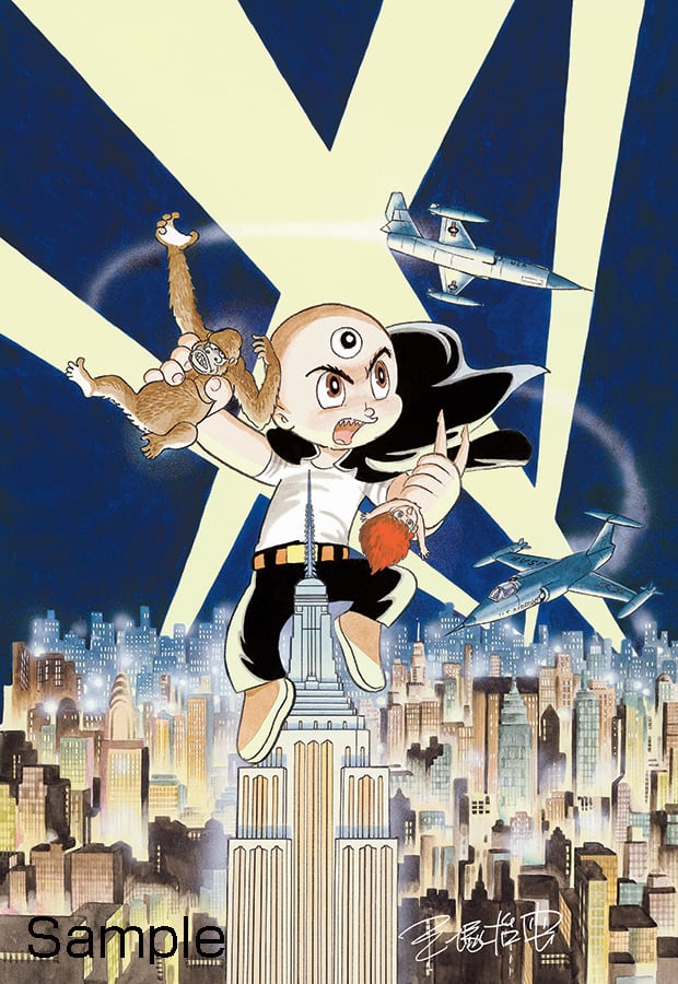 井上直久『丘の道しるべ』版画 | ART SPACE