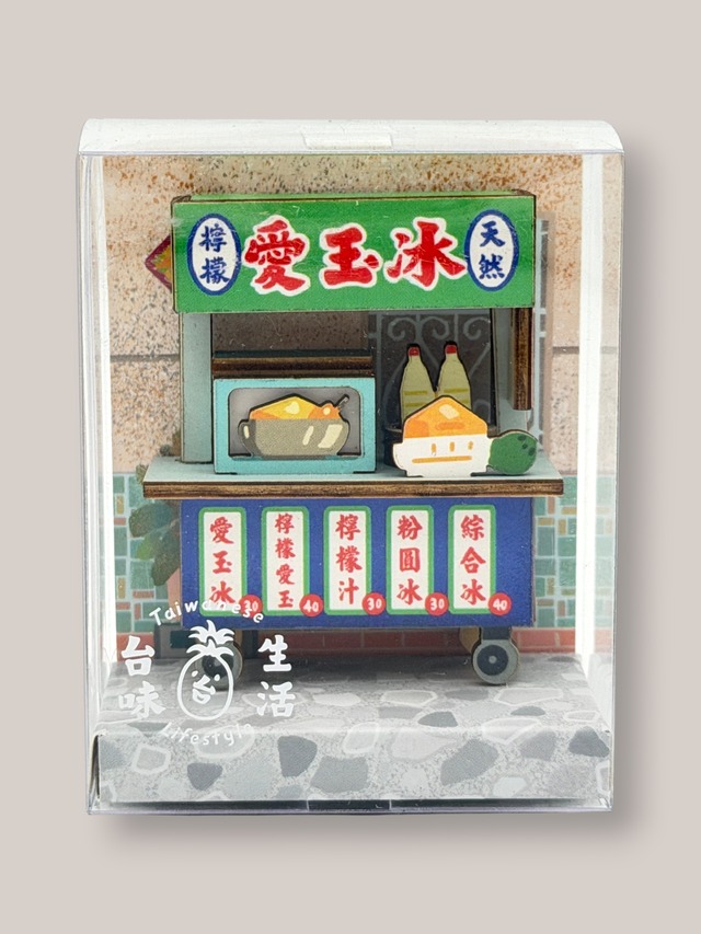 台湾夜市屋台マグネット　愛玉アイス（夜市一攤　愛玉冰）