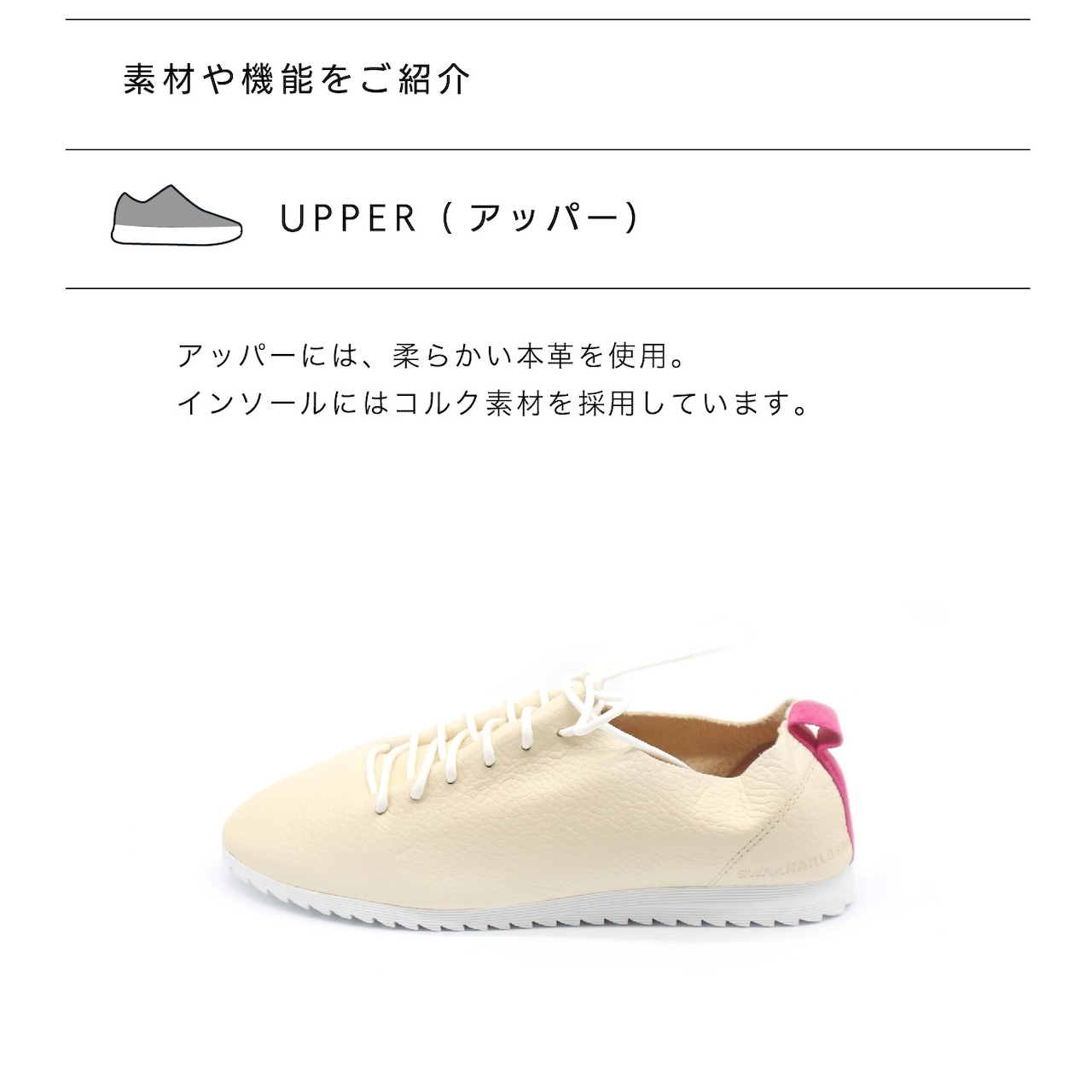 SWAANARLBERG スワンアルバーグ シューズ レディース　レザーシューズ LACE UP SHOES SW-L01-L01-CR CREAM クリーム