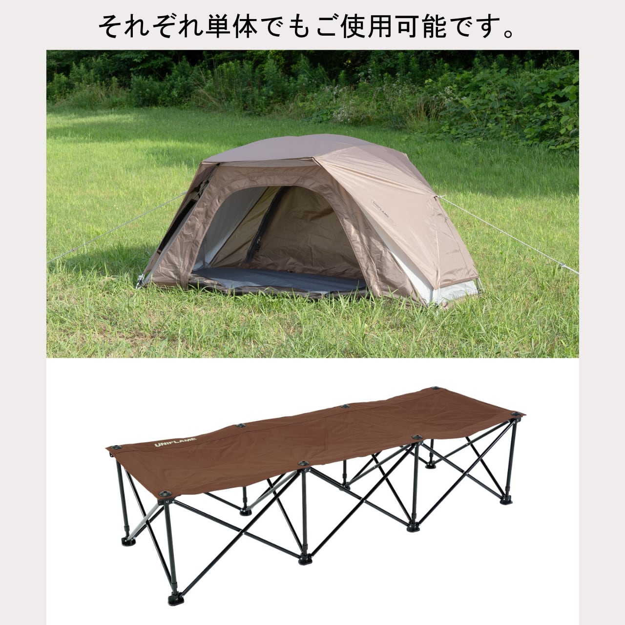 UNIFLAME/ユニフレーム リラックスコット