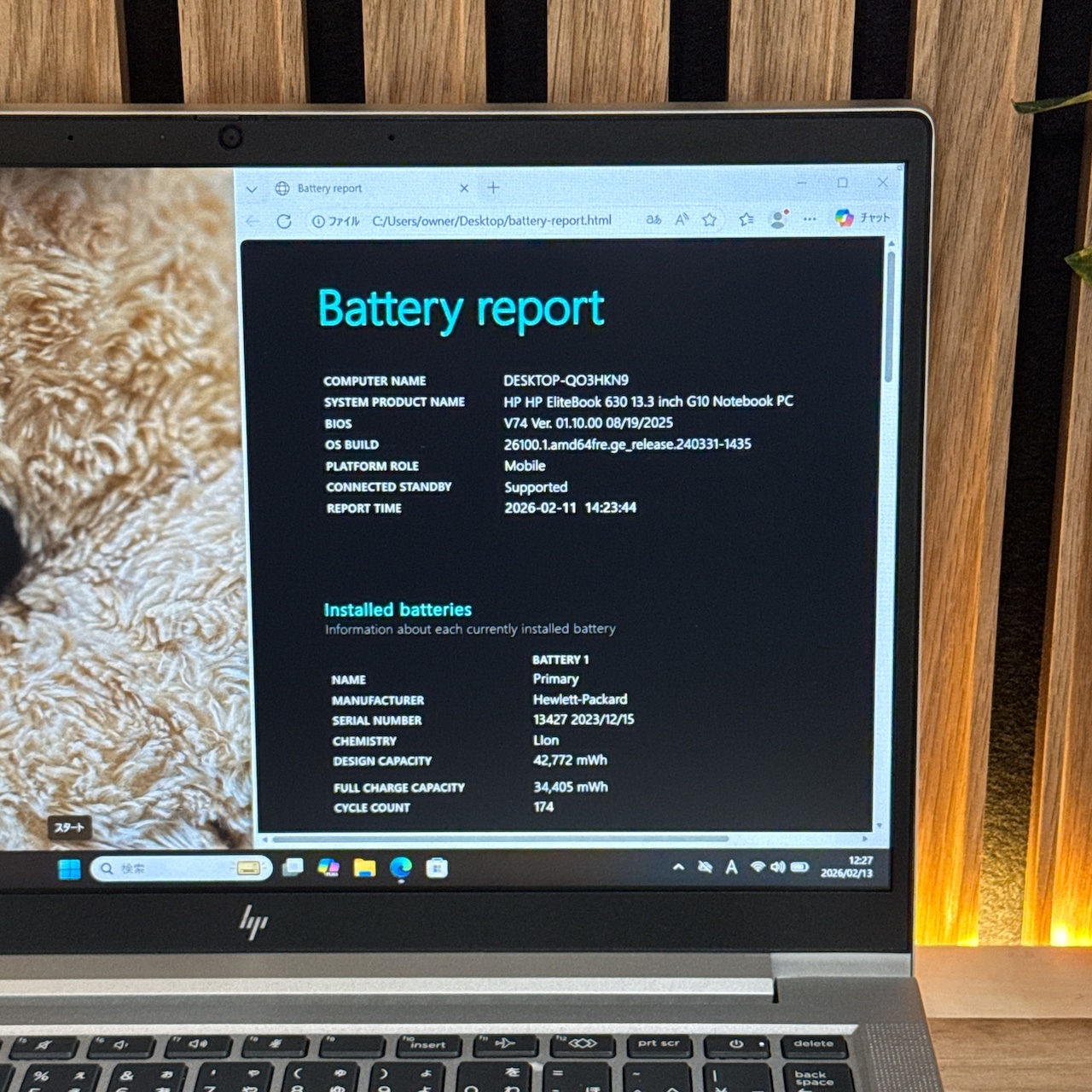 『最新2023年モデル』HP EliteBook 630 G10 メモリ16GB SSD256GB 人気ノートパソコン