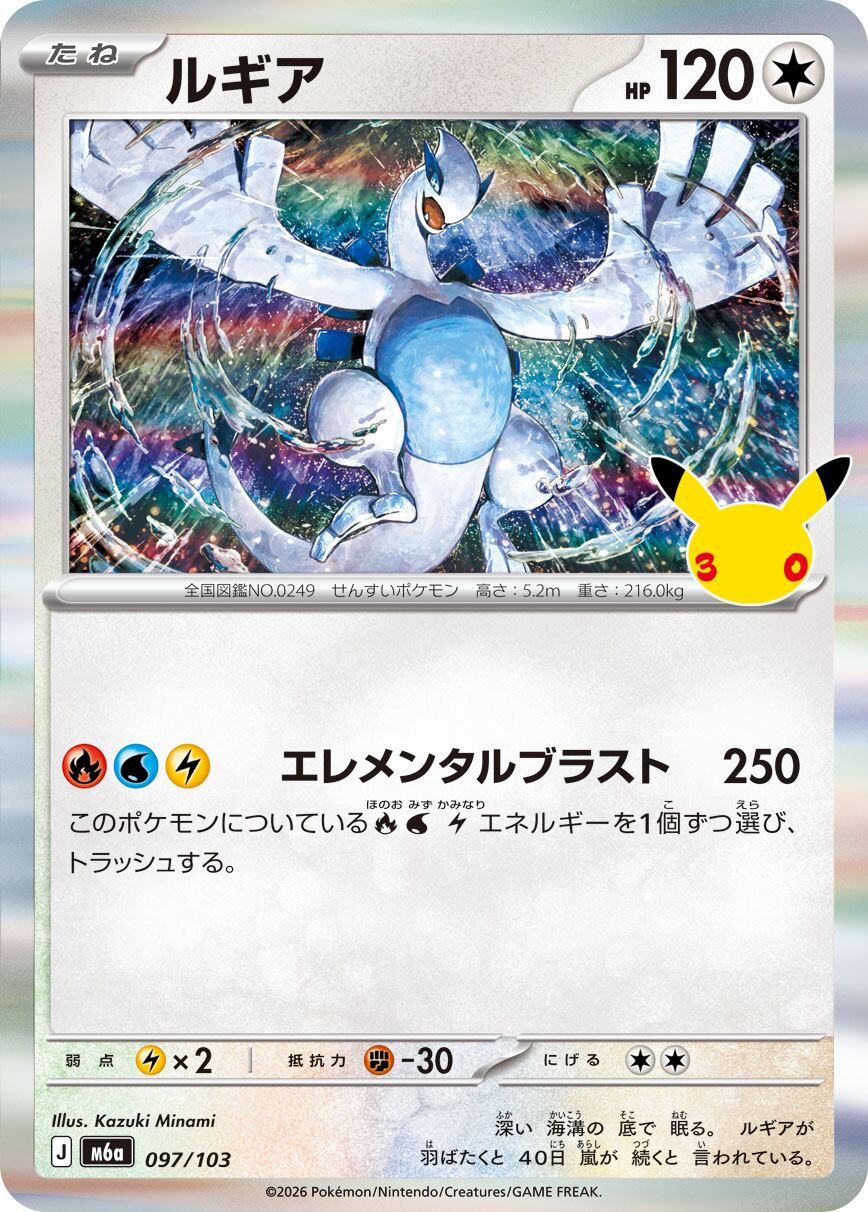 イキリンコex SSR SV4a 337/190- | ポケモンカード専門店 Cobalt Cave