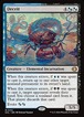 MTG《欺瞞/Deceit(ECL)》英語