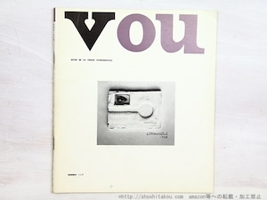 （雑誌）VOU　117号　/　北園克衛　編　[34531]