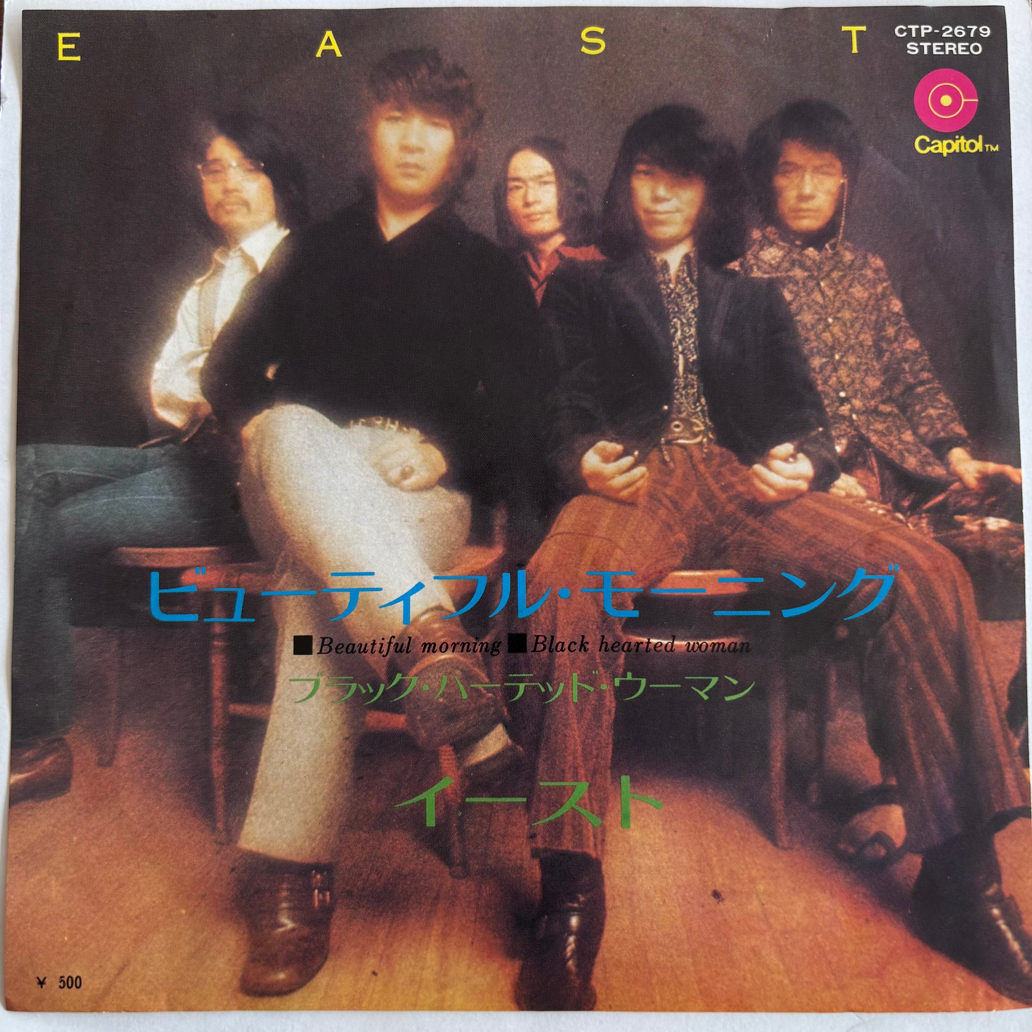 松任谷由実 (荒井由実) 作品集 | PASSTIME RECORDS / パスタイム レコード