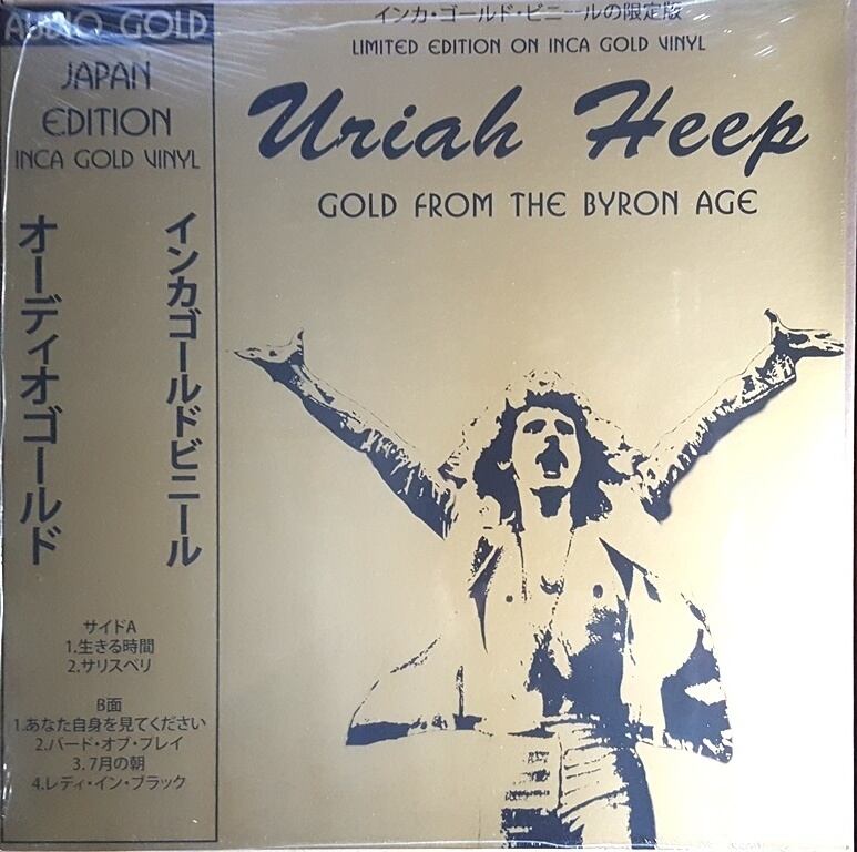 Aunt Sally アーント・サリー (=Phew) - Aunt Sally 限定リマスター