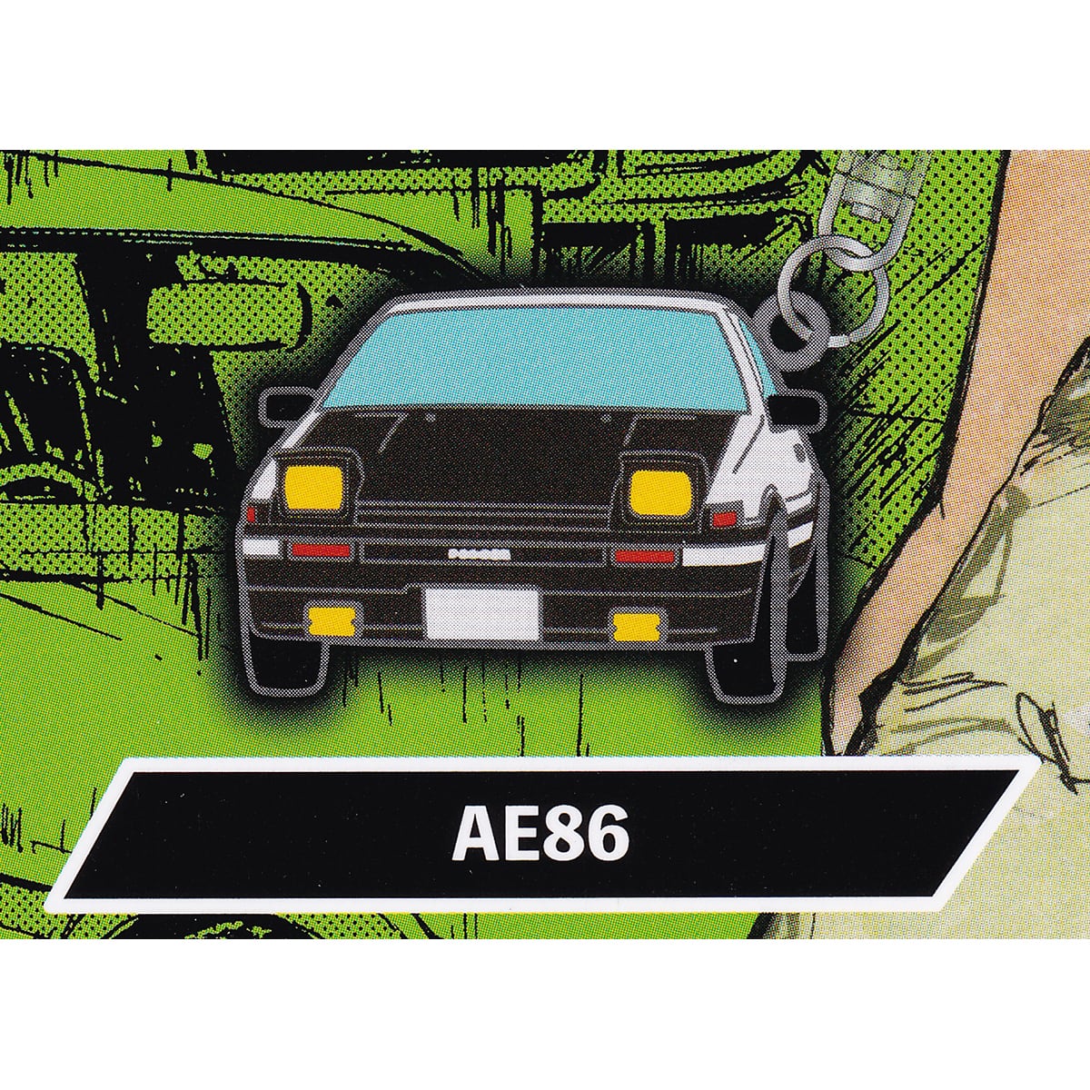 AE86 【頭文字D メタルキーホルダー 第一弾 ティー・シー・ピーNIC