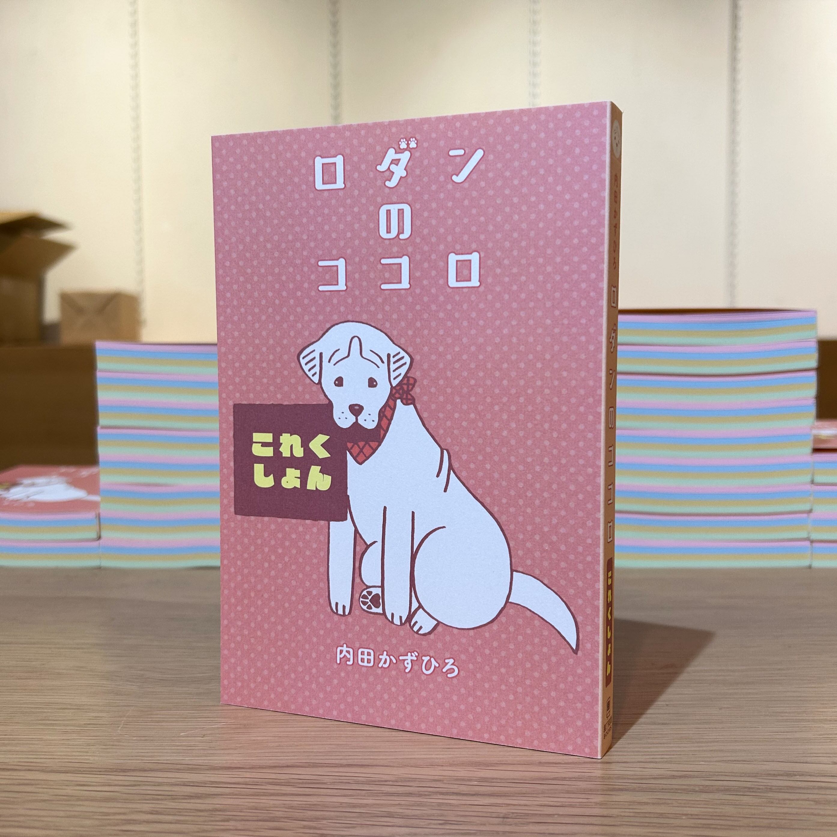 昭和レトロ　こぐまのころたん 昭和レトロ こぐまのころたん 【公式通販】