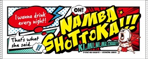 NAMBASHOTTOKAタオル