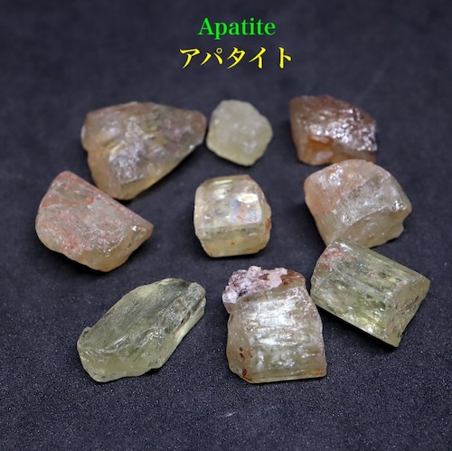 まとめて！アパタイト 弗素燐灰石 合計20g AP090 鉱物 原石 天然石 パワーストーン