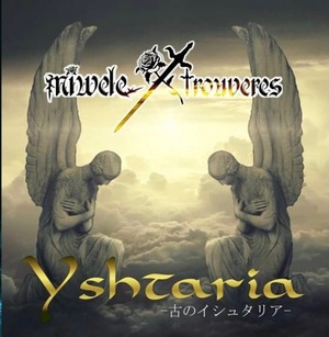 【ＣＤ】古のイシュタリア