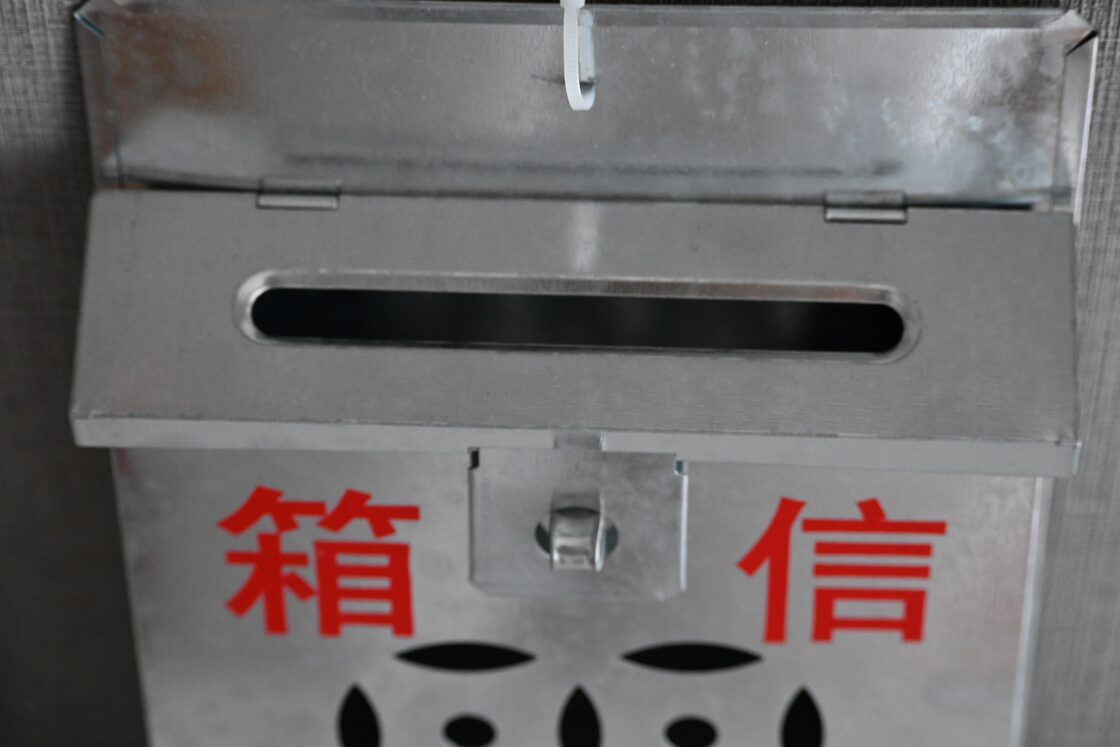 NEW（香港）香港の郵便受け | Pay ID