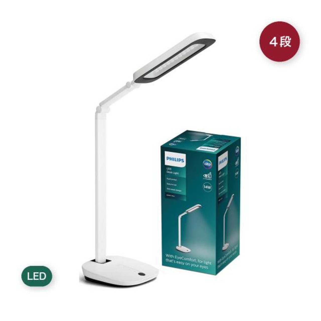 PHILIPS LEDデスクライト 明るさ重視モデル DSK601