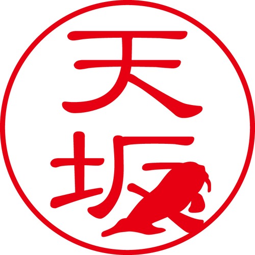 天坂 - フォーマル（商品コード：00851）