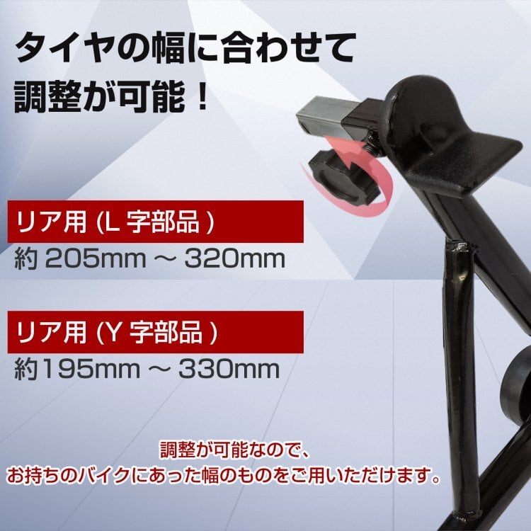 バイクスタンド リア用 メンテナンス バイクリフト コンパクト スリム