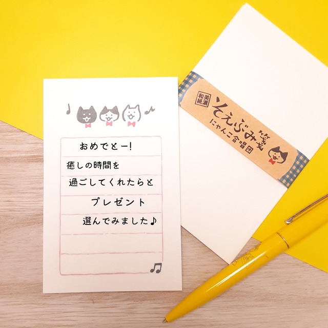 OMOKOKORO オリジナル ポストカード オモマジョ ロロ -折り鶴- イラスト 猫