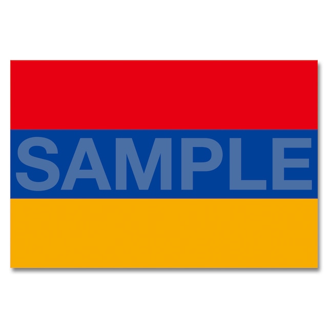 世界の国旗ポストカード ＜ヨーロッパ＞ アルメニア共和国 Flags of the world POST CARD ＜Europe＞ Republic of Armenia