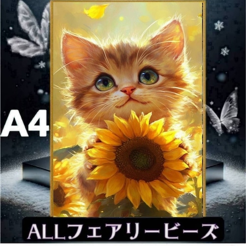 ✨遂に登場！『全色！フェアリーダストビーズ』（A4サイズ）fairydustcc310ダイヤモンドアート