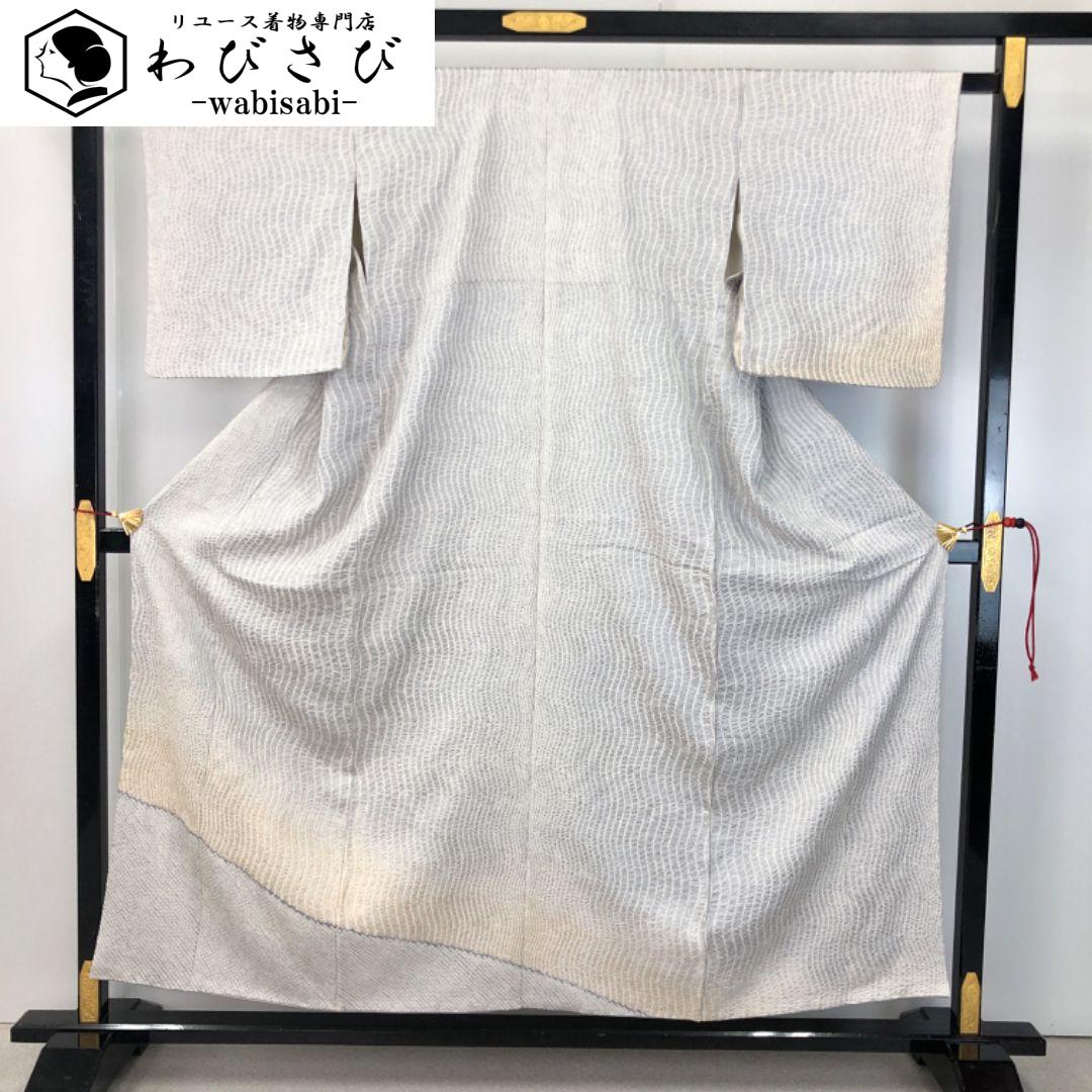 総絞り | リユース着物わびさび