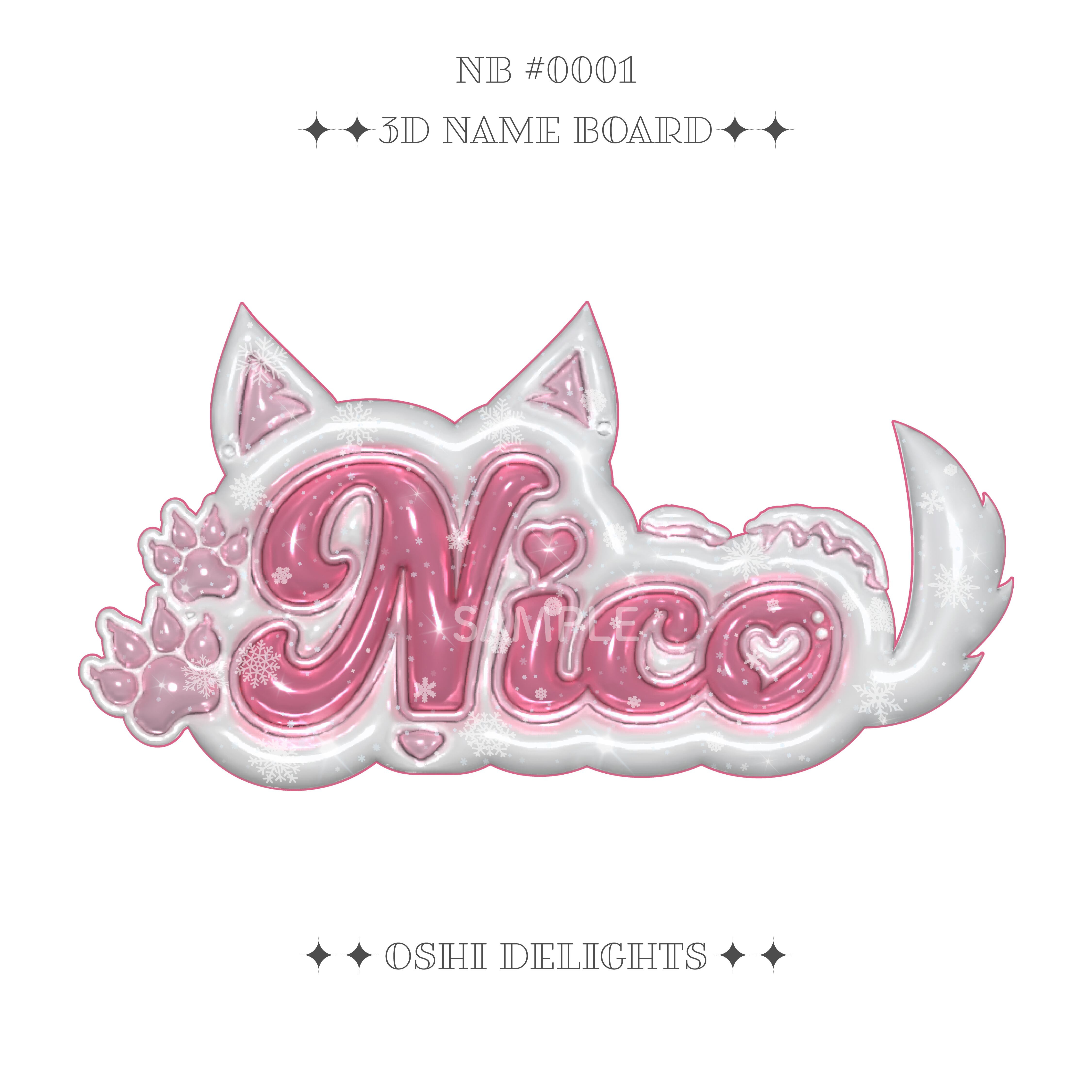 &TEAM MAKI マキ 마키 ] ぷっくりネームボード [ A4 ] | Oshi Delights