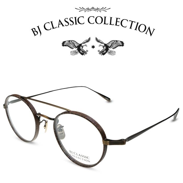 Premium Prem 114wrl Nt C 3 2 お取り寄せ Bj Classic Collection アンティークゴールド ブラウン Bjクラシックコレクション 度付きメガネ 伊達メガネ メンズ レディース プレミアム 本格眼鏡 Bj Classic Collection正規取扱店 シティメガネ On Line